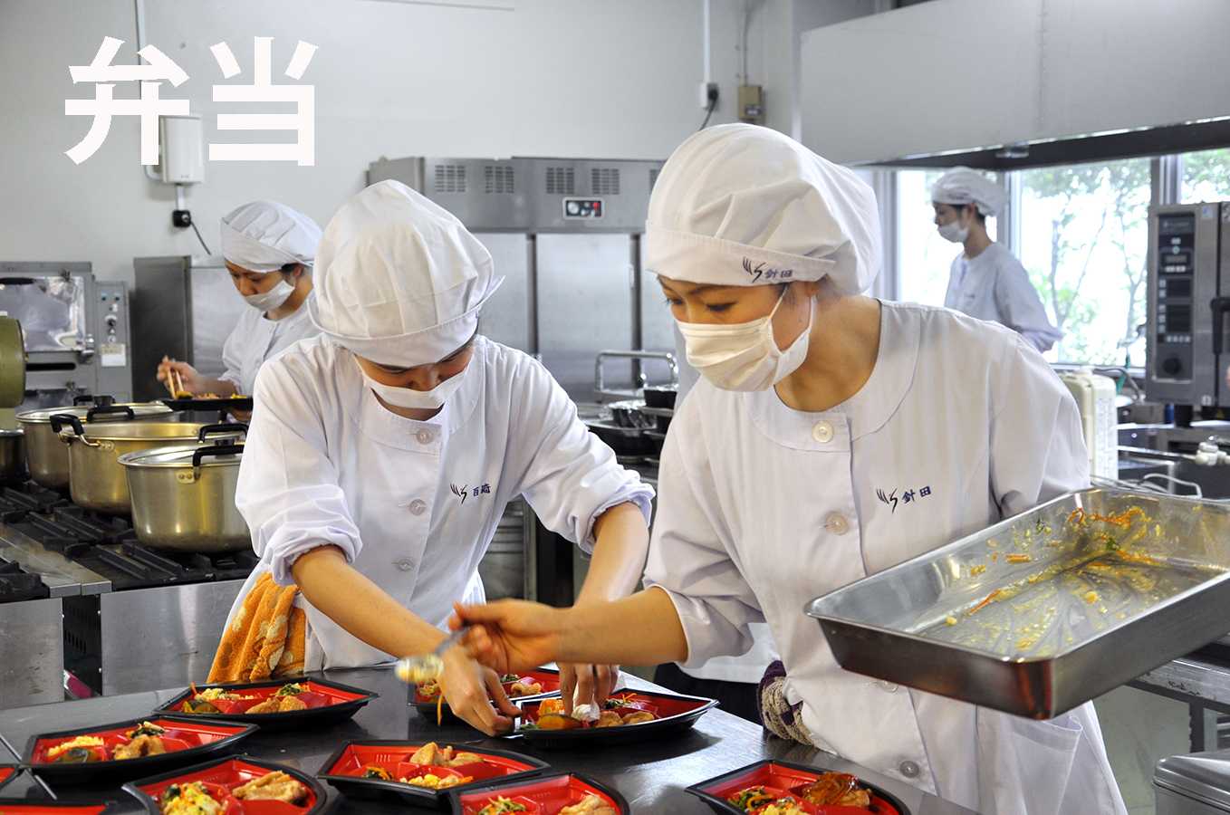 Chế biến cơm hộp