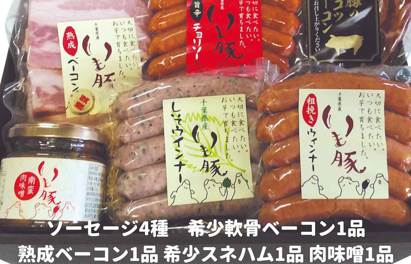 Sản xuất và đóng gói giăm bông và xúc xích